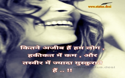 Sad smile status hindi Download